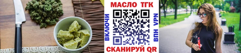 Canna-Cookies марихуана  наркошоп  Данилов 