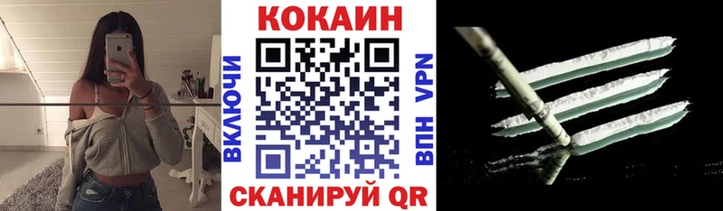Cocaine 99%  omg ССЫЛКА  Данилов 