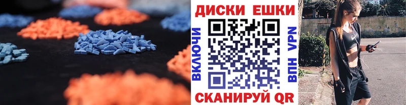 продажа наркотиков  Данилов  Экстази 280 MDMA 