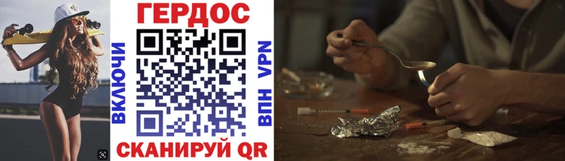 купить наркотики цена  Данилов  ГЕРОИН хмурый 