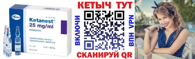дарнет шоп  Данилов  Кетамин ketamine 