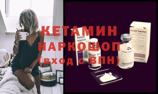 спайс Алексин