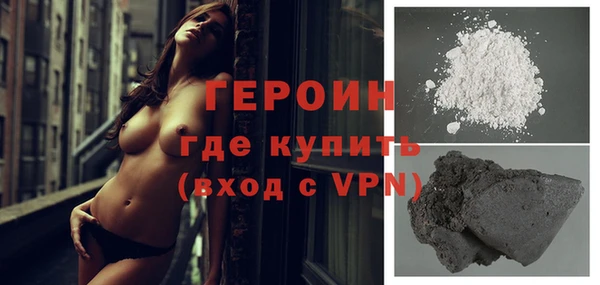 мефедрон мука Сатка