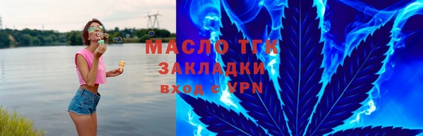 дистиллят марихуана Алзамай