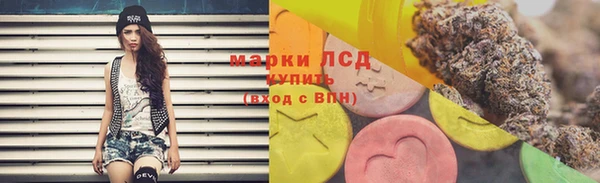 дистиллят марихуана Алзамай