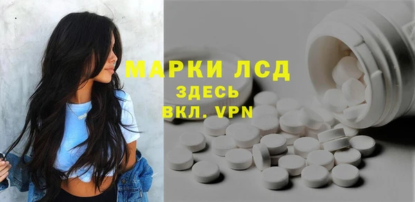 дистиллят марихуана Алзамай