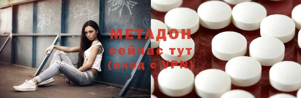 спайс Алексин