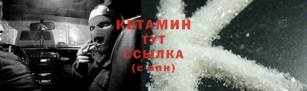 спайс Алексин