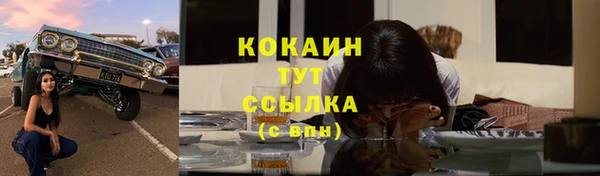 гашик Абдулино