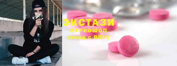 спайс Алексин