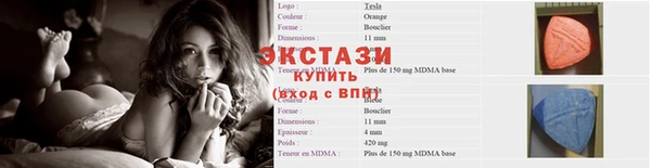 первитин Абаза