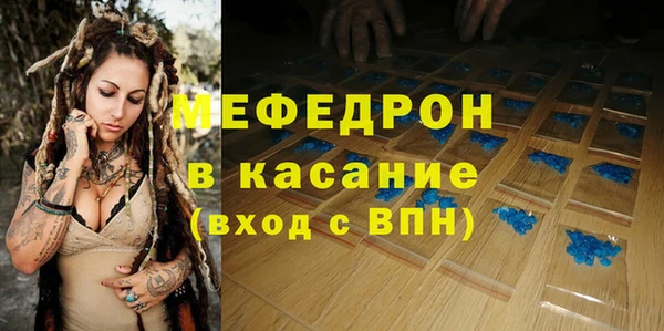 ГАЛЛЮЦИНОГЕННЫЕ ГРИБЫ Абинск