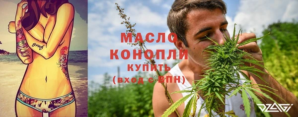 дистиллят марихуана Алзамай