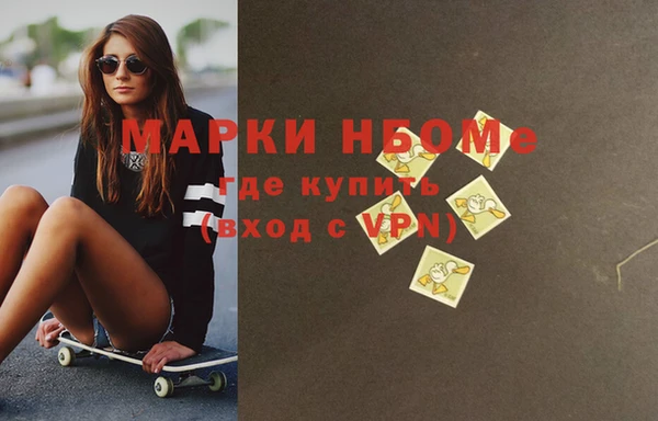 спайс Алексин