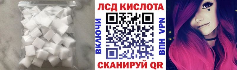 ОМГ ОМГ зеркало  Данилов  Лсд 25 экстази ecstasy 