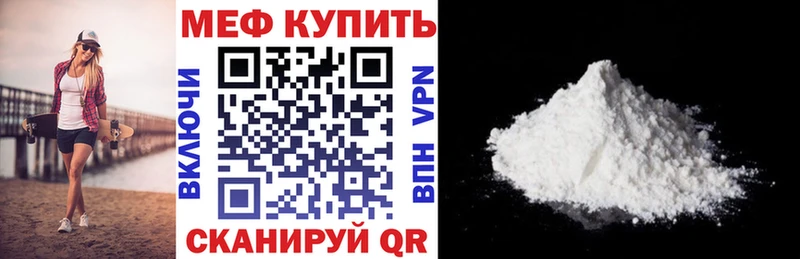 где продают   сайты даркнета формула  Меф VHQ  Данилов 