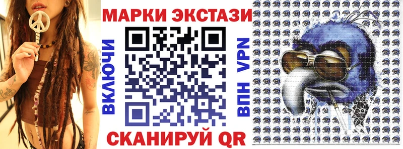 Марки NBOMe 1,5мг Данилов